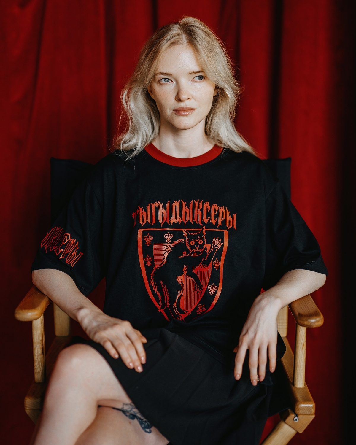 Tygydyk